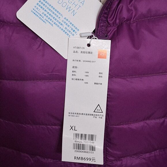 New Womens Packable Micro Quilted Down Hiking Vest Purple XL - Outerwear Fall - Picture 10 of 11